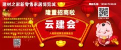 最好让商家给预估